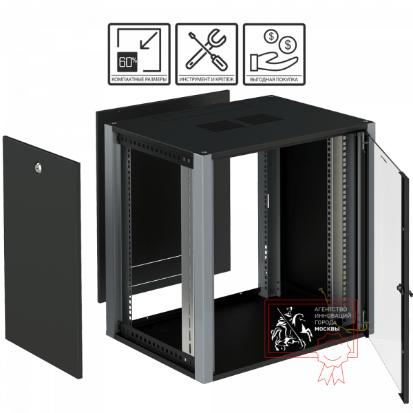 Телекоммуникационный шкаф Sysmatrix WP 6409.910 Телекоммуникационный шкаф Sysmatrix WP 6409.910