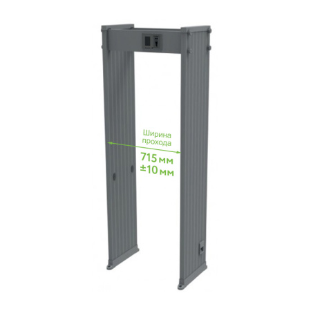 Металлодетектор арочный досмотровый AMD-1800 Металлодетектор арочный досмотровый AMD-1800