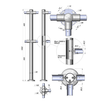 Стойка вертикальная 3V СВ-3 Стойка вертикальная 3V СВ-3