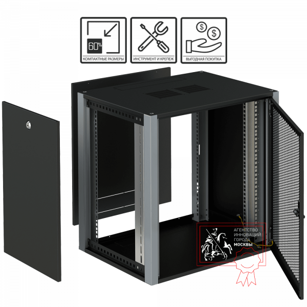 Телекоммуникационный шкаф Sysmatrix WP 6409.930 Телекоммуникационный шкаф Sysmatrix WP 6409.930
