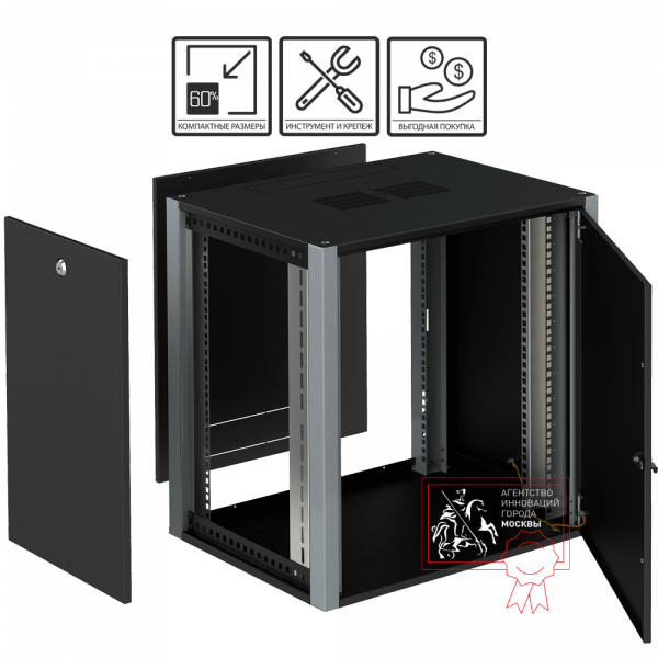 Телекоммуникационный шкаф Sysmatrix WP 6312.920 Телекоммуникационный шкаф Sysmatrix WP 6312.920