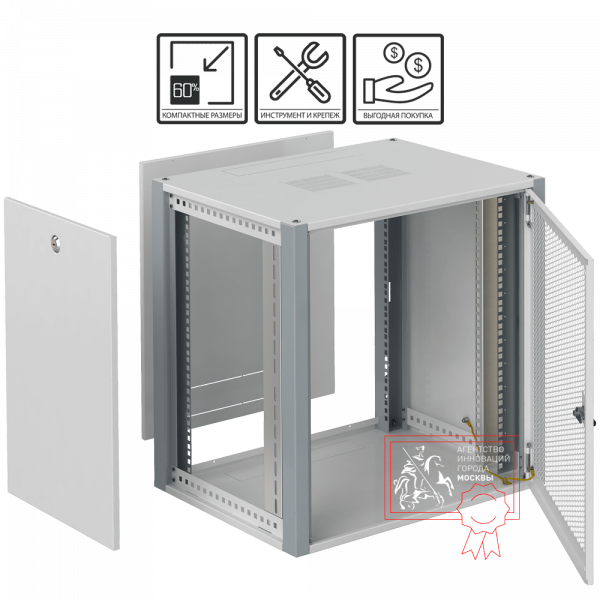 Телекоммуникационный шкаф Sysmatrix WP 6409.730 Телекоммуникационный шкаф Sysmatrix WP 6409.730
