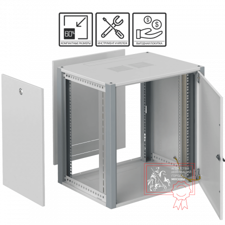 Телекоммуникационный шкаф Sysmatrix WP 6306.720 Телекоммуникационный шкаф Sysmatrix WP 6306.720