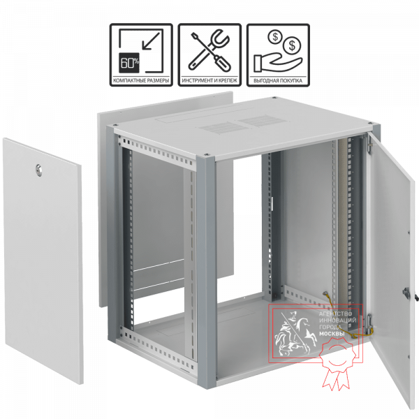 Телекоммуникационный шкаф Sysmatrix WP 6312.720 Телекоммуникационный шкаф Sysmatrix WP 6312.720