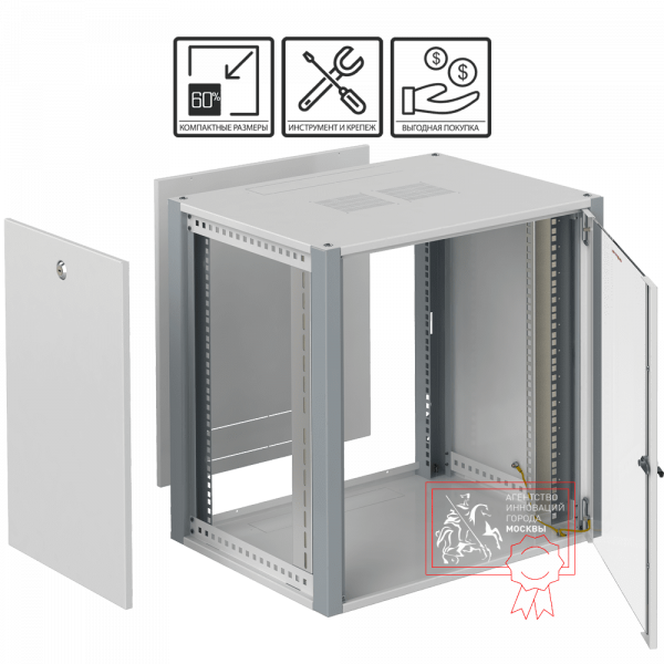 Телекоммуникационный шкаф Sysmatrix WP 6309.710 Телекоммуникационный шкаф Sysmatrix WP 6309.710